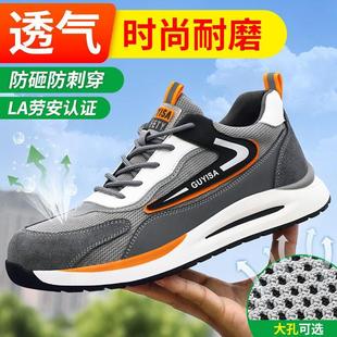 卫尔盾劳保鞋 男四季 钢包头防砸防刺穿防臭轻便舒适耐磨工地工作鞋