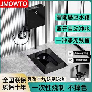 JMOWTO黑色家用超薄蹲便器20 13CM带存水弯防臭便池水箱套装