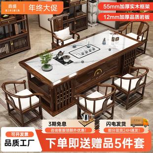 轻奢岩板茶桌椅组合一桌五椅办公室茶几客厅家用实木泡茶台 新中式