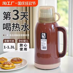 工地保冷新款 家用保温水壶大容量便携式 暖壶热水瓶玻璃内胆保温杯
