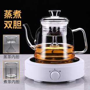 多功能电陶炉烧水养生壶茶具套装 玻璃家用煮茶器蒸茶壶蒸汽喷淋式