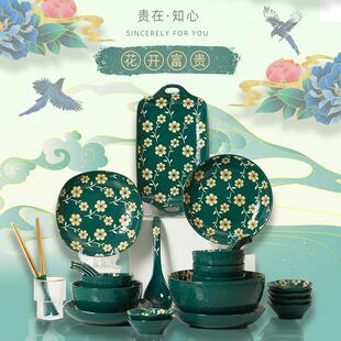 日式 北欧轻奢网红创意碗筷套装 家用汤碗筷盘菜盘组合ins碗盘餐具