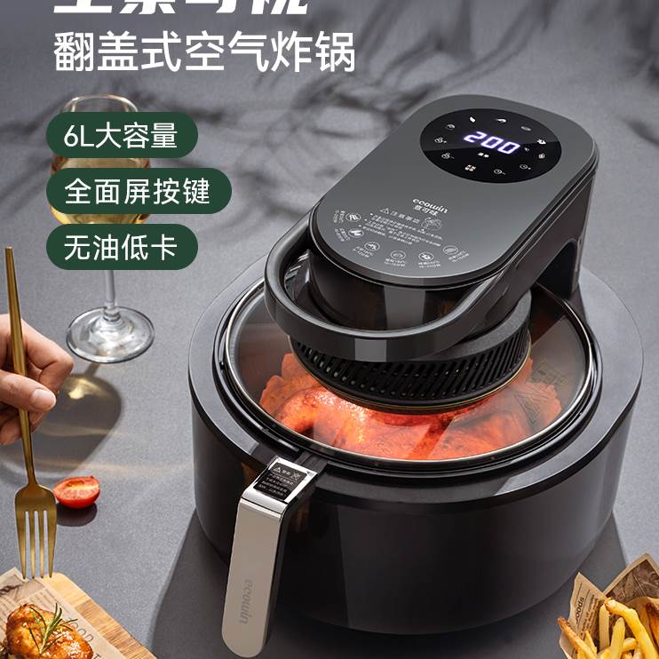 油面意L炸翻大容量嫩用可空气炸锅蒸汽无电烤箱可视不智能6味家用