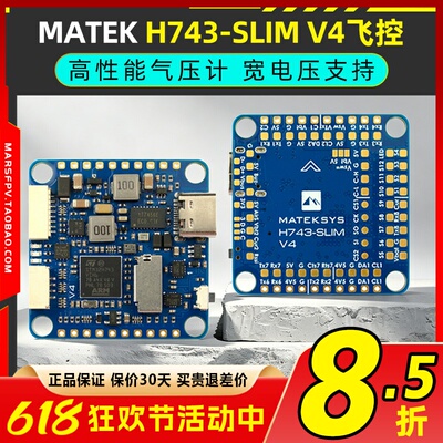 MATEKH743-SLIMV4飞控