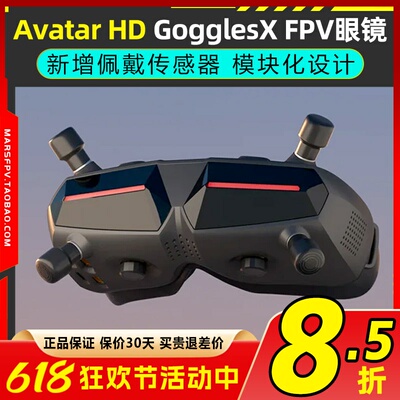 阿凡达AvatarHDGogglesX眼镜高清