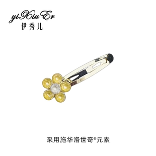 伊秀儿可爱风施华洛元素钻石发夹掰掰夹边夹花朵刘海夹发夹侧边夹