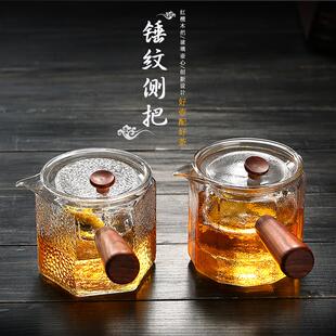 锤纹侧把耐高温玻璃茶壶大号过滤泡茶壶电陶炉专用蒸茶壶温茶器