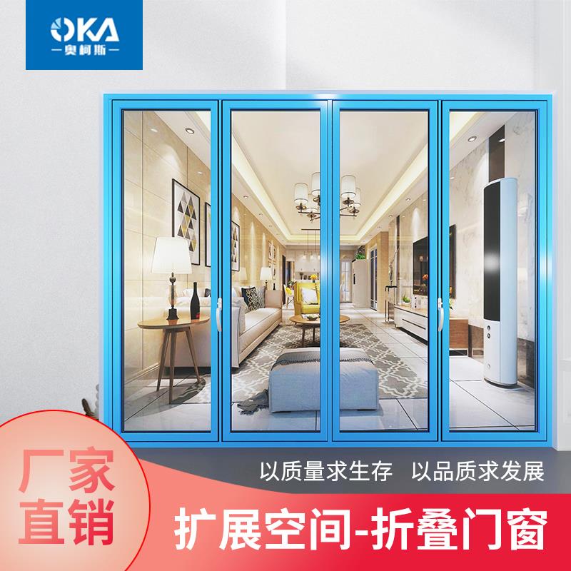 专业定做断桥铝折叠门咖啡店酒吧阳光房专用全开全景推拉铝合金门