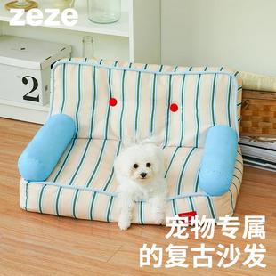 通用可拆洗可爱宠物沙发猫咪窝软绒垫 zeze条纹宠物床保暖猫床四季