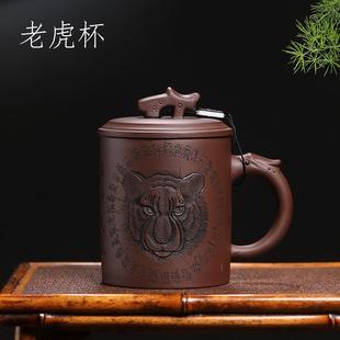 茶杯办公杯子水杯大容量刻绘主人杯正品 陶灵天下紫砂杯男士 半手工