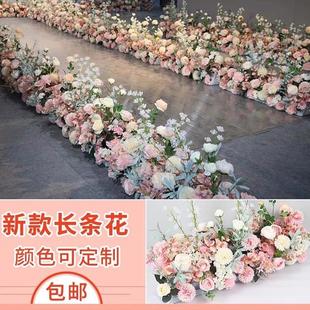 饰点花成品花艺 婚庆花排地排花舞台路引花仿真绢花婚礼现场布置装