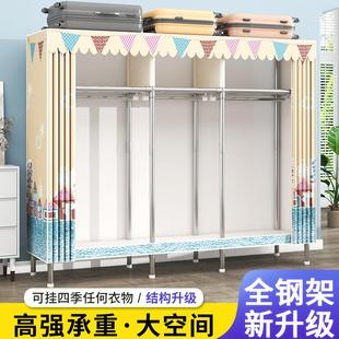 卧室家具布衣橱钢管加粗加固收纳柜子储物柜房间家用 衣柜简易组装