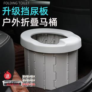 防臭应急坐便器固化剂厕所露营移动旅行坐便器 车载折叠马桶便携式