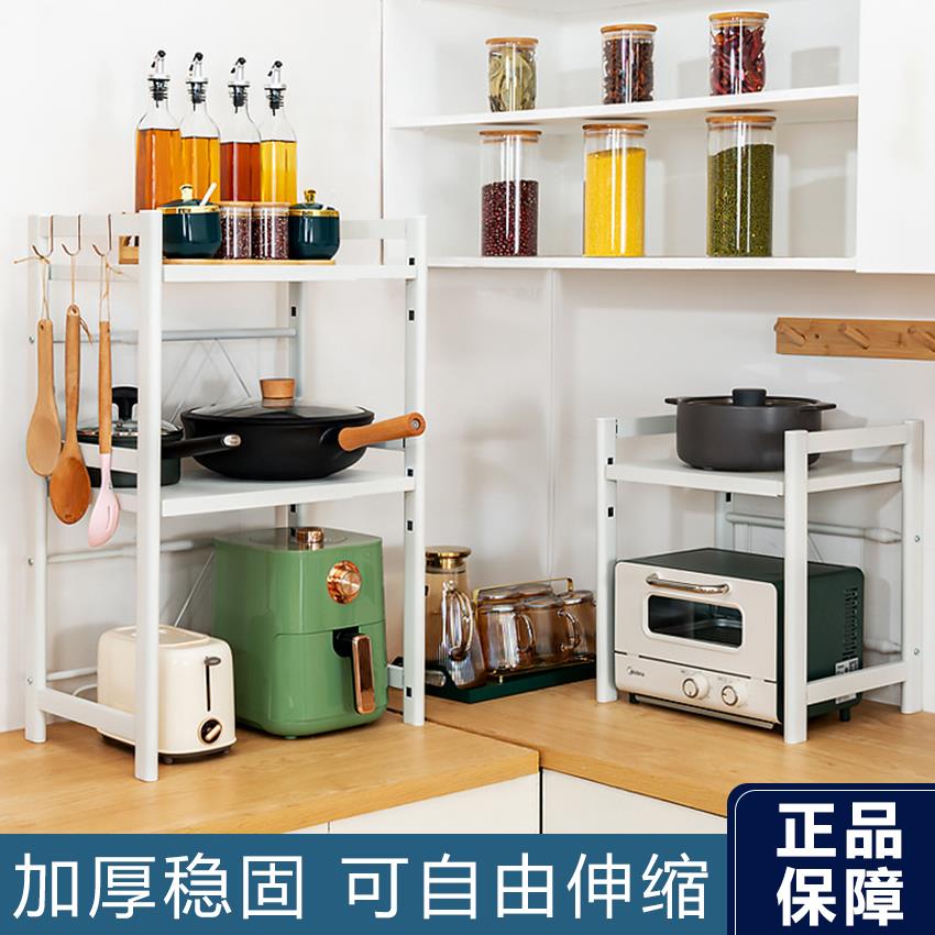 厨房可伸缩多层烤箱微波炉电饭煲置物架调味料台面收纳架子家用