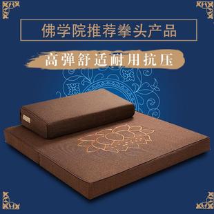 冥想静坐禅垫打坐垫禅修垫蒲团跪拜垫冥想静坐禅垫家用折叠加厚布