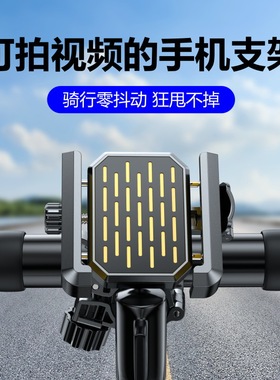 适用xds喜德盛ad350/ad300公路车手机支架拍摄山地自行车导航支架