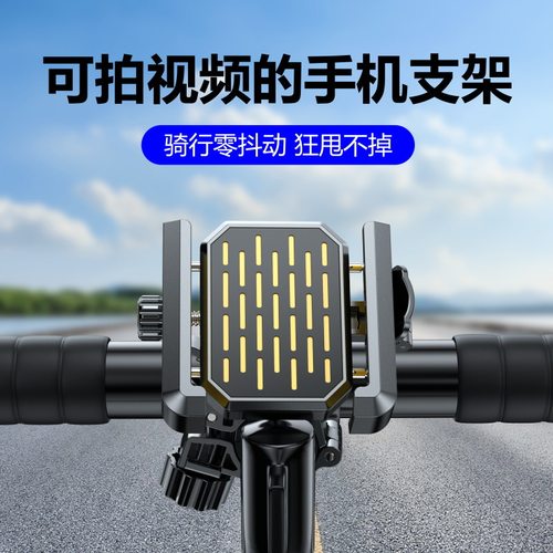 适用xds喜德盛ad350/ad300公路车手机支架拍摄山地自行车导航支架