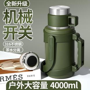 琪虎保温壶大容量户外热水壶大号保温杯男旅行家用暖壶车载泡茶壶