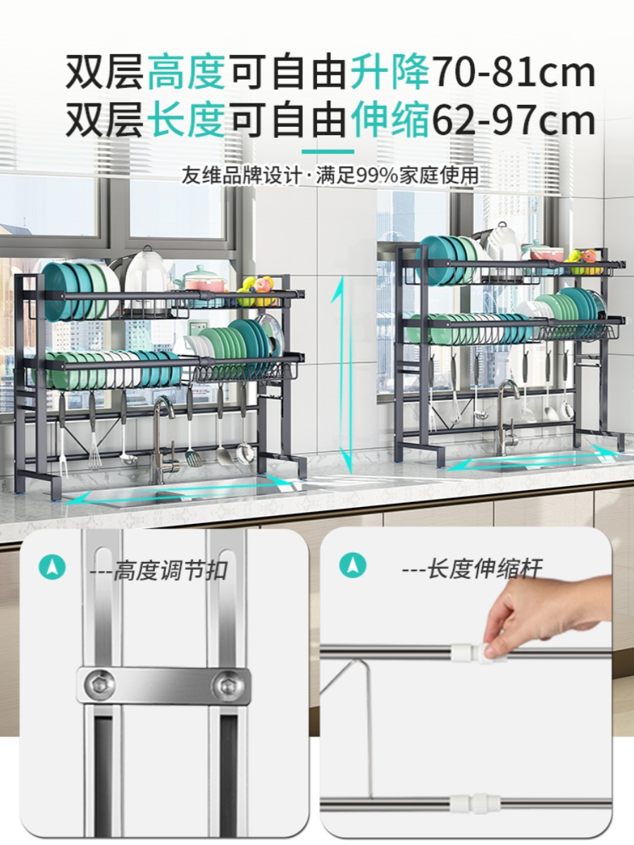 304不锈钢厨房置物架水槽碗架碗筷沥水架用品家用大全碗盘收纳架