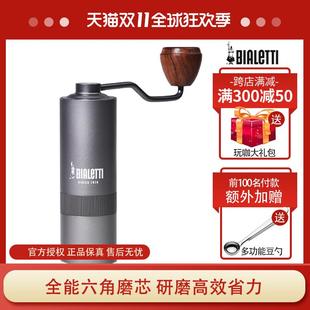 咖啡家用研磨机 官方授权Bialetti比乐蒂MINO手摇磨豆机器手冲意式