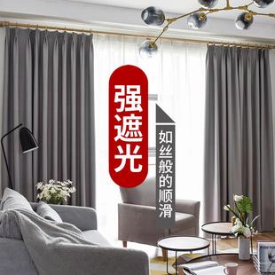 成品全遮光窗帘定制客厅卧室飘窗阳台全遮阳布料隔热 2023年新款