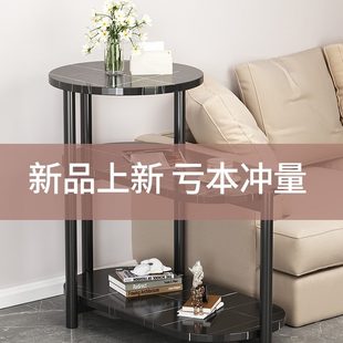 侧边柜置物架简易茶几高级边角几边几桌子家用小沙发边柜桌感轻奢