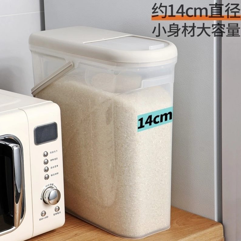 嵌入式桶容斤大米窄储放米桶储存高端20型手新款粮家用小型器高装