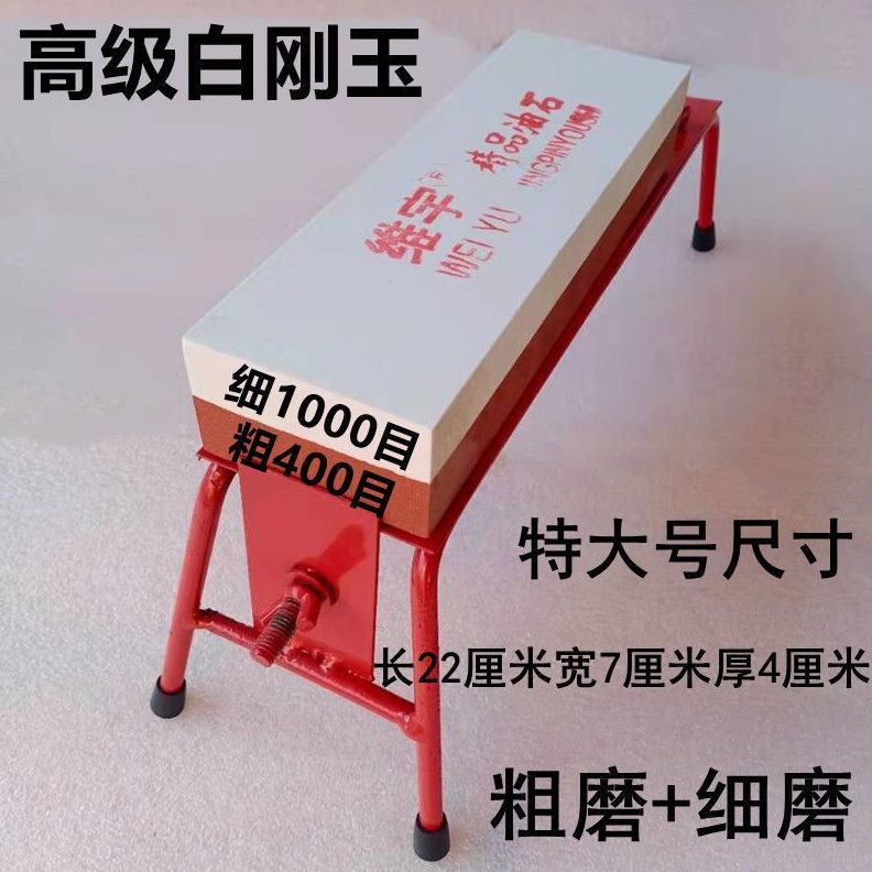 油石厂家防滑磨刀石人工白刚特大号玉一级磨石家用销直细粗架双面