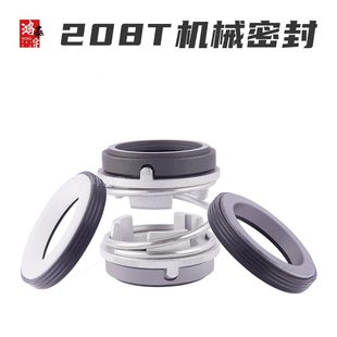 机械密封40件原装 家用25轴双面35封 30污水泵万 水封8T20轴20