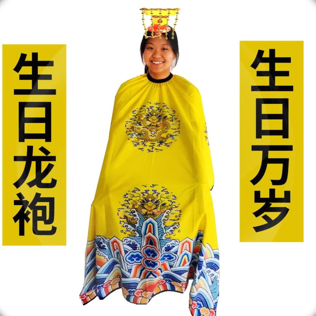 女生奇葩舍友雕沙龙闺蜜生日礼物搞笑创意恶搞男生袍送毕业整蛊