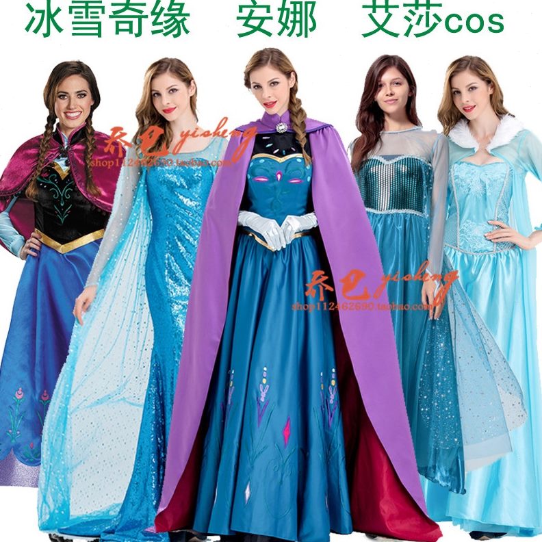 迪士尼万圣节服装冰雪奇缘cos尔 灰姑娘公主裙贝成人爱莎白雪公主