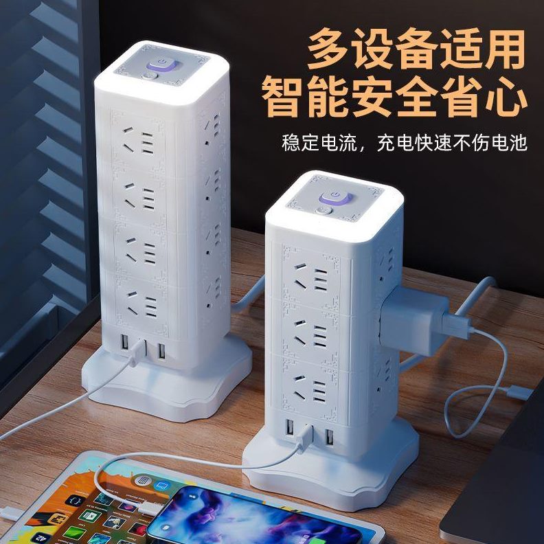 拖魔方立式多孔办公插座多功能插板家用小夜灯插排接线板usb排插