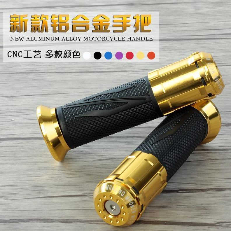 配件手车把套把套把油门助力车鬼火胶把套手摩托车改装铝合金手把