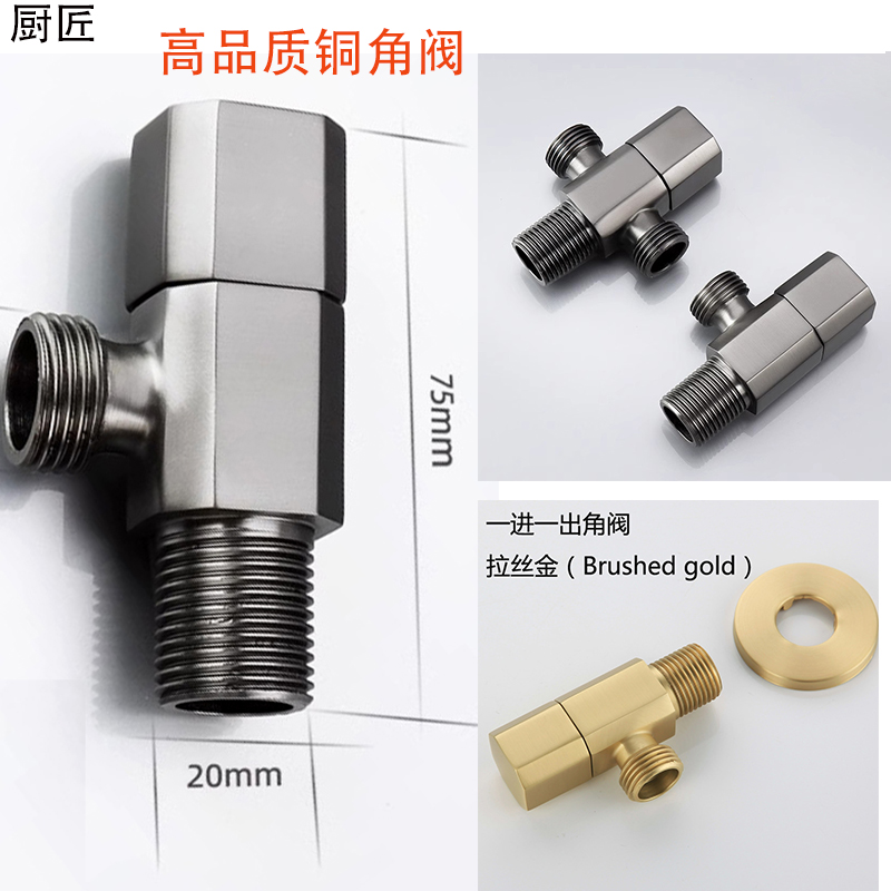 水龙头冷热4分角阀枪灰色
