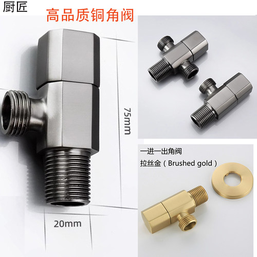 水龙头冷热4分角阀枪灰色