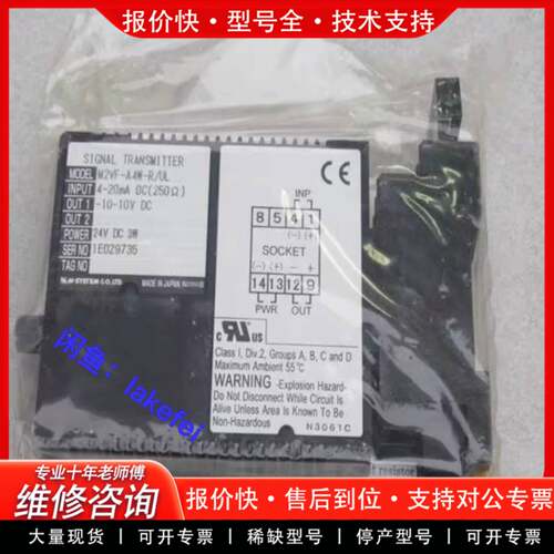 议价M2VF-A4W-R/UL M-SYSTEM 模块