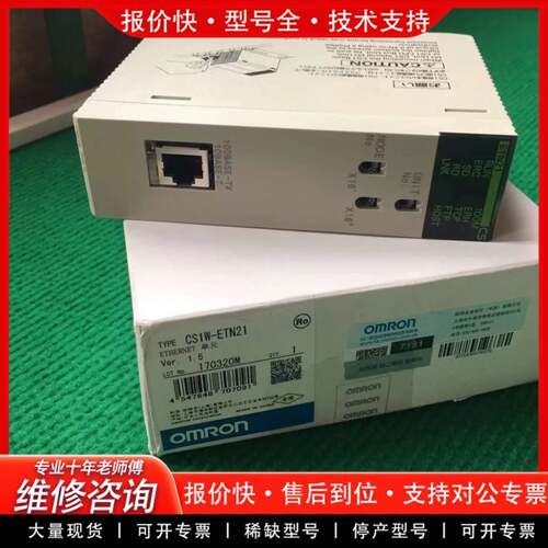 议价PLC CS1H-CPU64-V1 CPU65 CPU