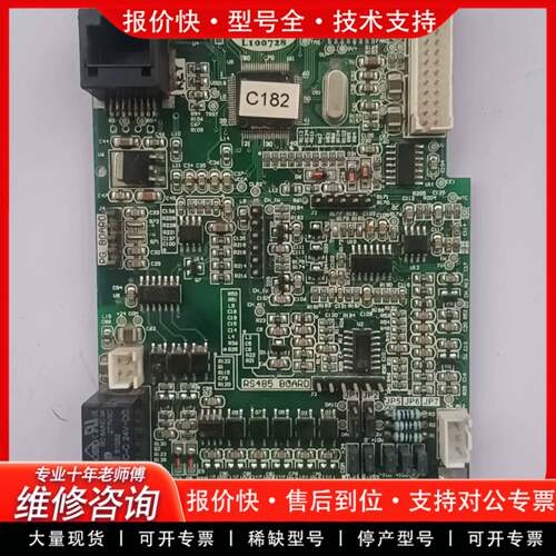 议价变频器主板PI8000 8KSCB.V6，无修功能好