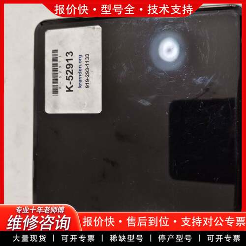 议价IntelNuc7i7BNK，功能正常，实拍图，要的私聊，配