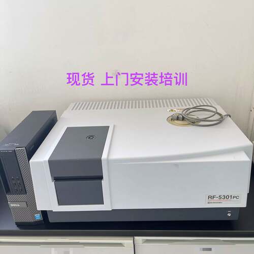 可维修分光光度计 RF-5301PC