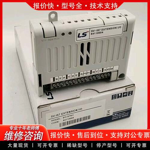 议价SV-iS7 Extension I/O（扩展I/O卡）
