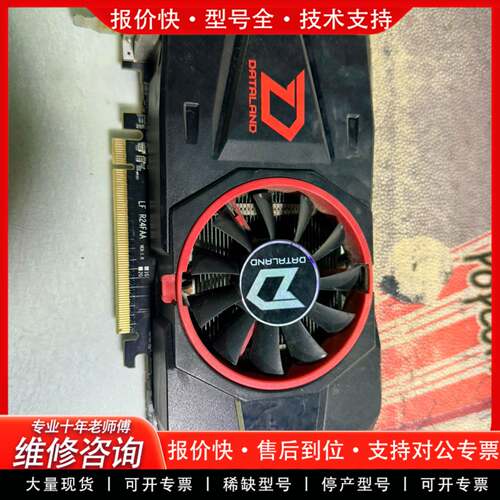 议价迪兰r7 260x 1g显卡 接口生锈 便宜