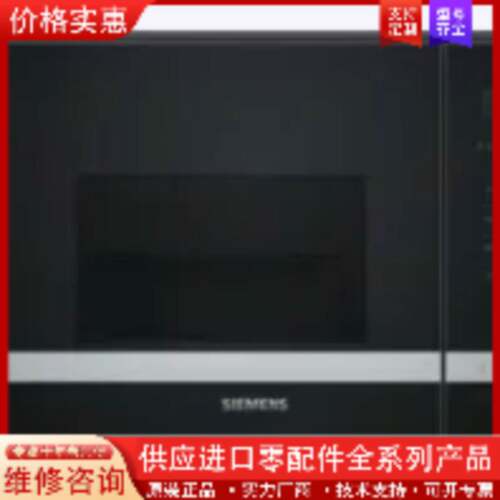 议价BE525LMS0W