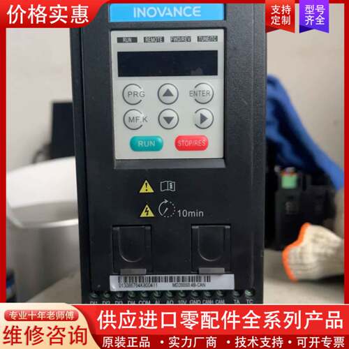 可维修变频器MD200SO.4B-CAN