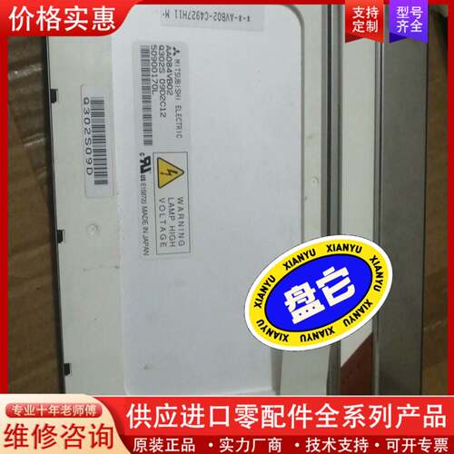 议价8.4寸显示屏AA084VB02／VB01