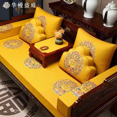 新中式红木沙发坐垫乳胶椰棕海绵垫实木家具座垫罗汉床专用座垫