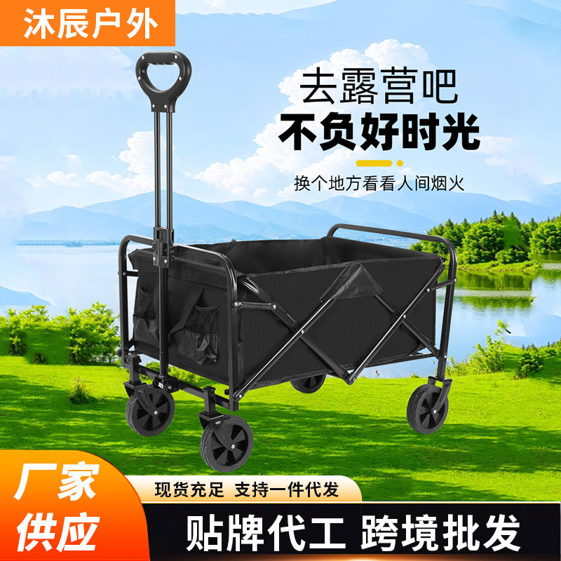 露营车可折叠移动手拉推车货车户外购物摆地摊桌野餐轻便携露营车