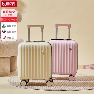 行李箱小型14寸20x30x40春秋航空免托运登机箱女迷你儿童拉杆箱男
