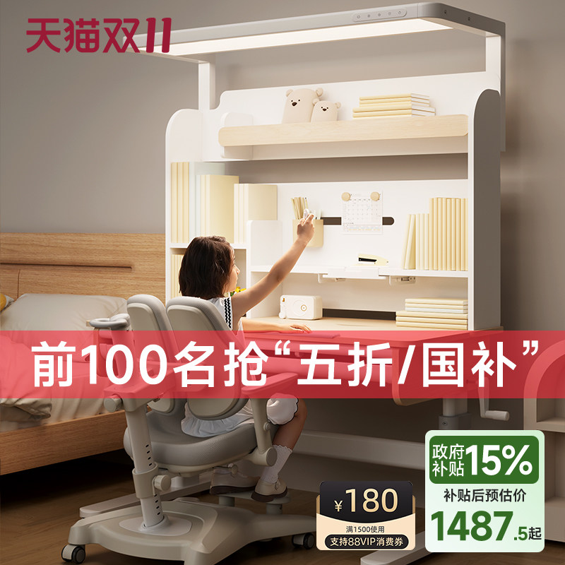 儿童学习桌实木阳光书桌小学生矫正坐姿可升降一体课桌椅2026新款
