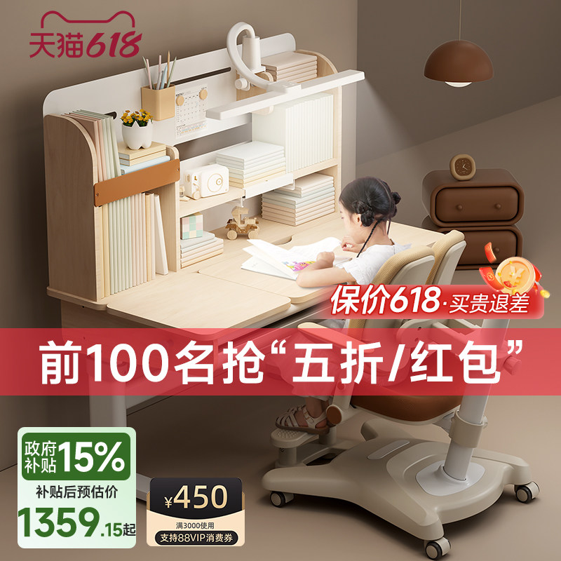 儿童学习桌小学生专用书桌家用可升降实木桌子写字用课桌椅套装